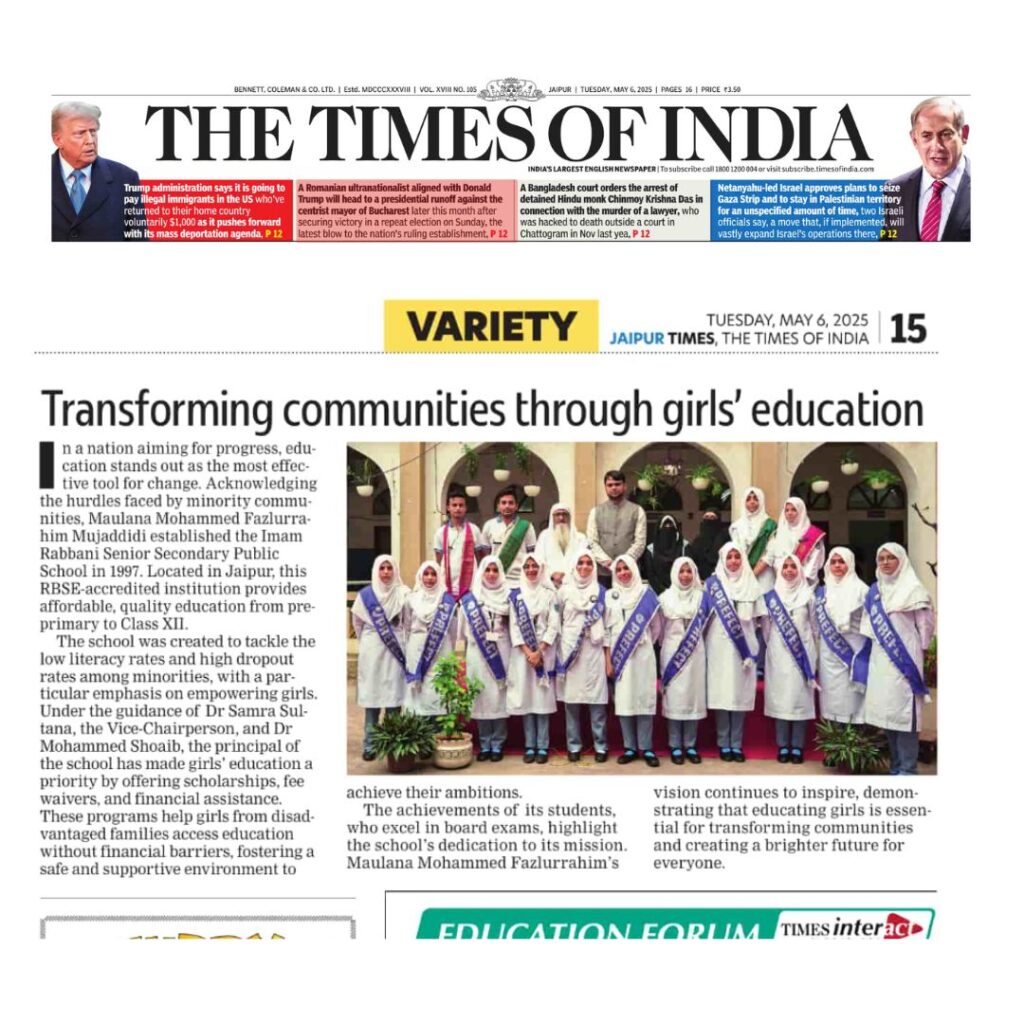 Imam Rabbani Public School - The Times Of India